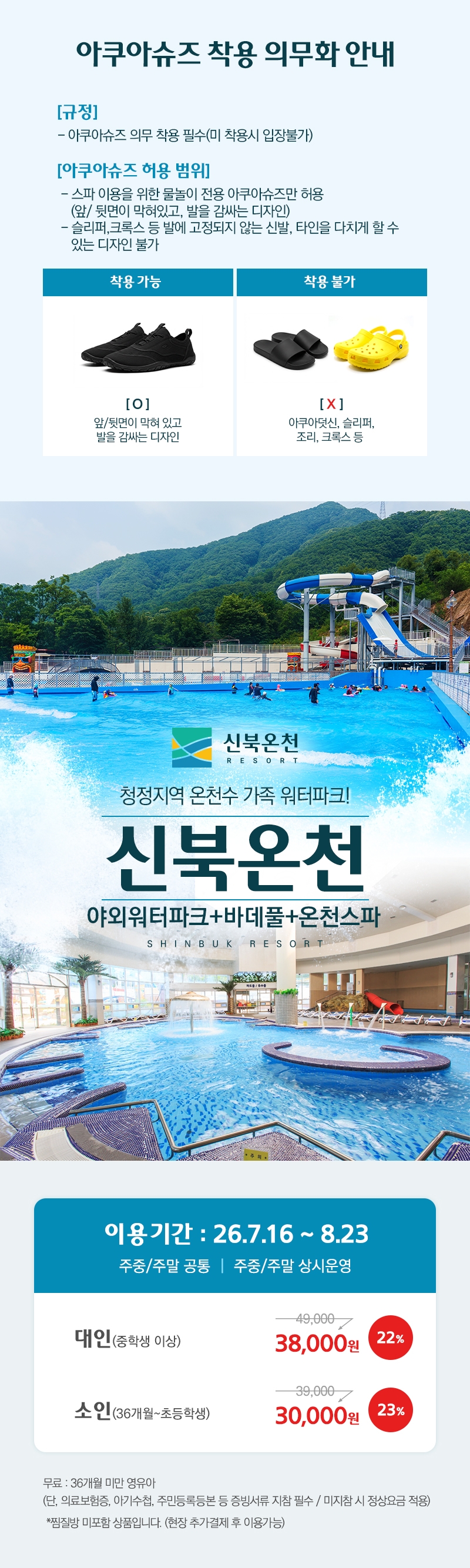 상세페이지 이미지