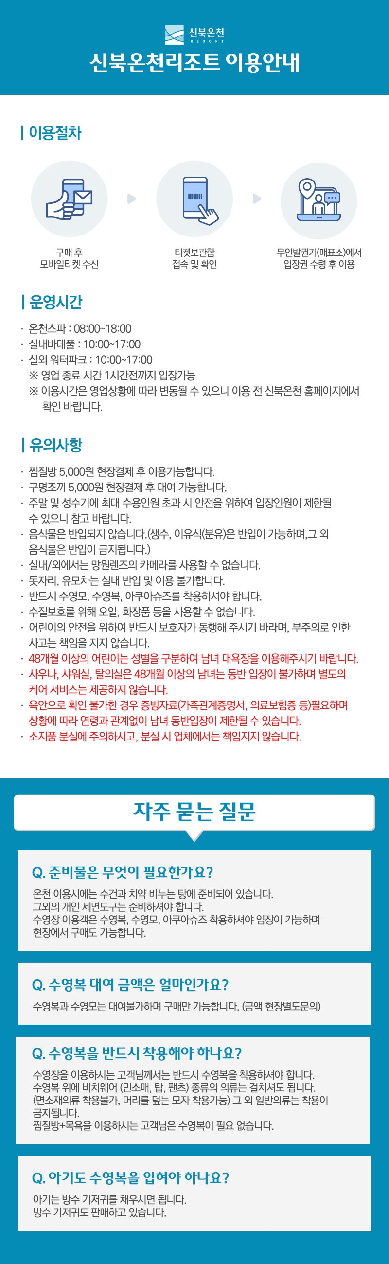 상세페이지 이미지