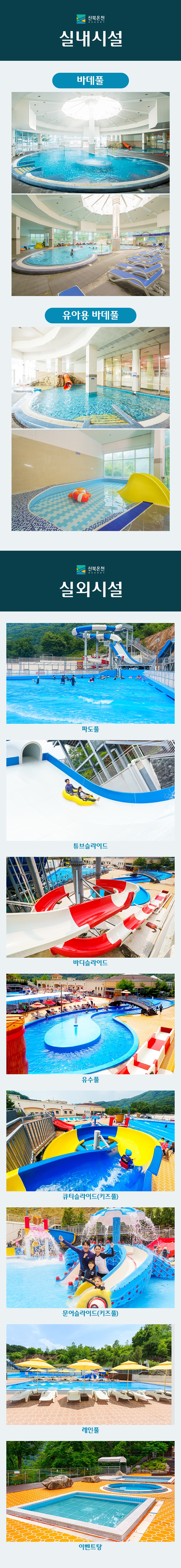 상세페이지 이미지
