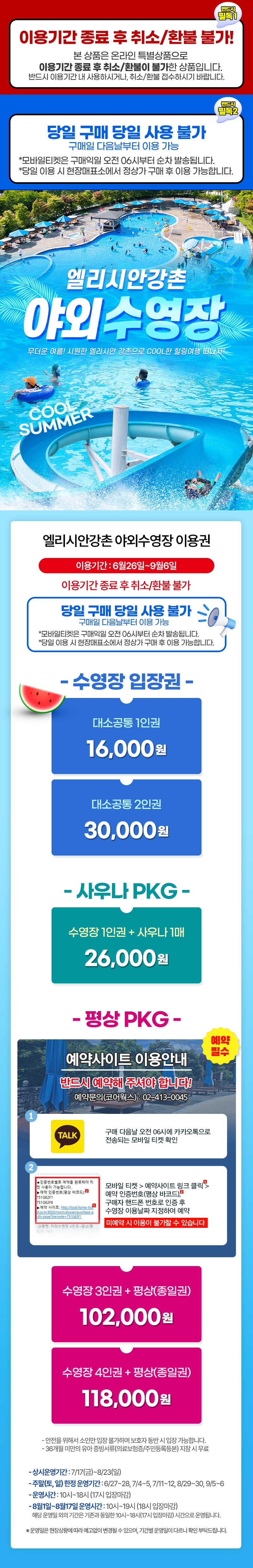 상세페이지 이미지