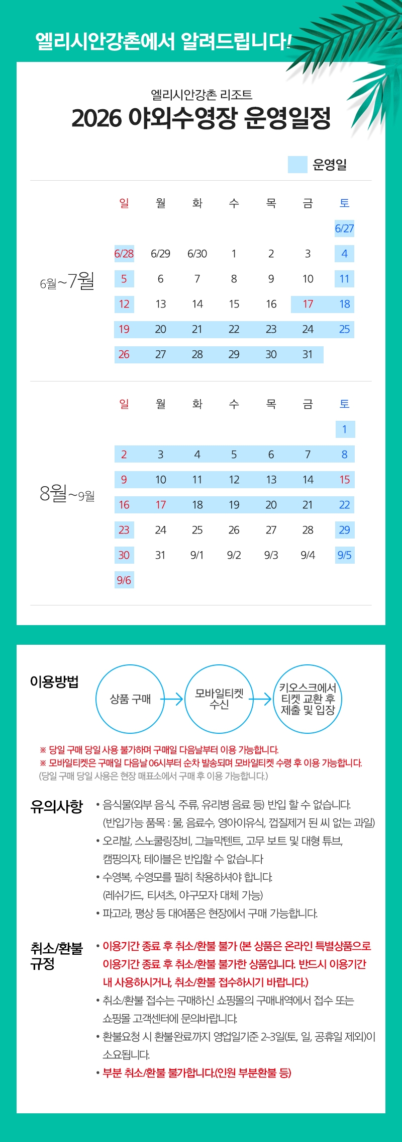 상세페이지 이미지