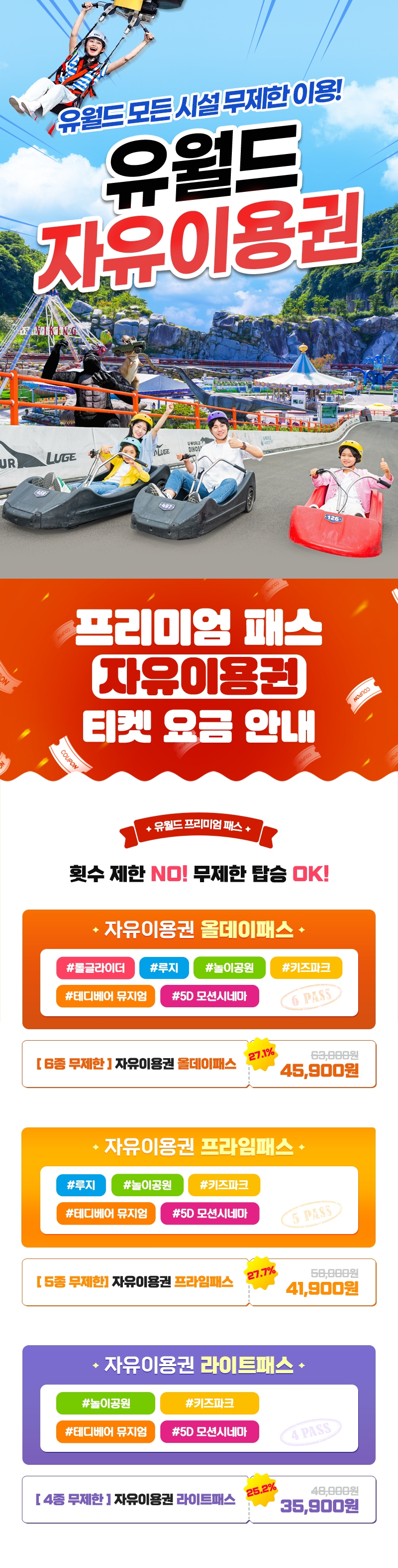 상세페이지 이미지