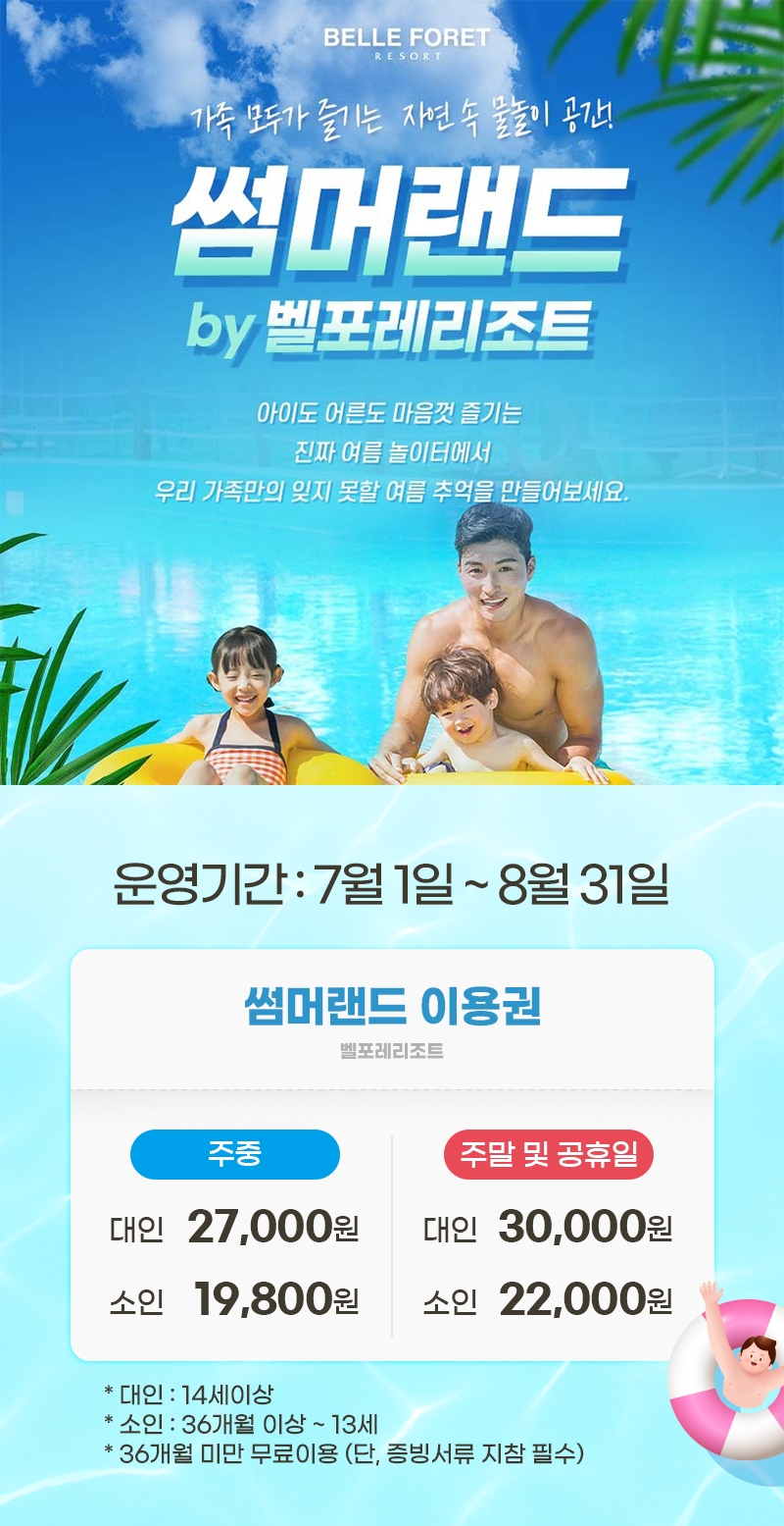 상세페이지 이미지
