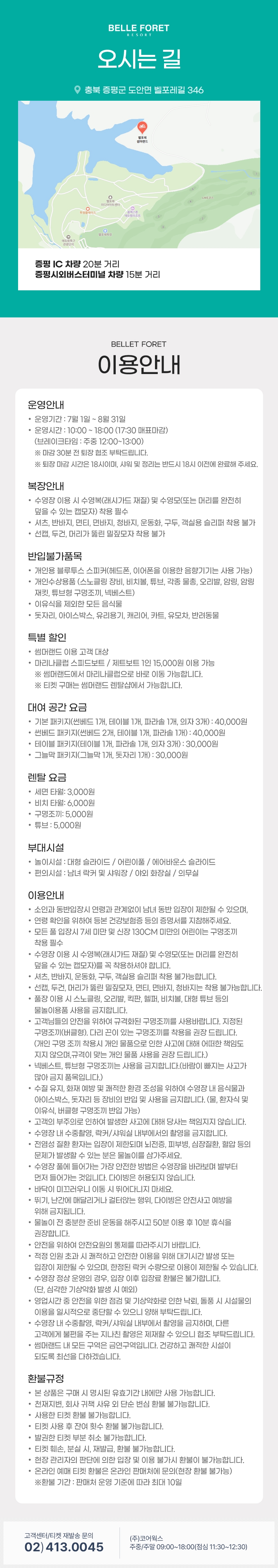 상세페이지 이미지