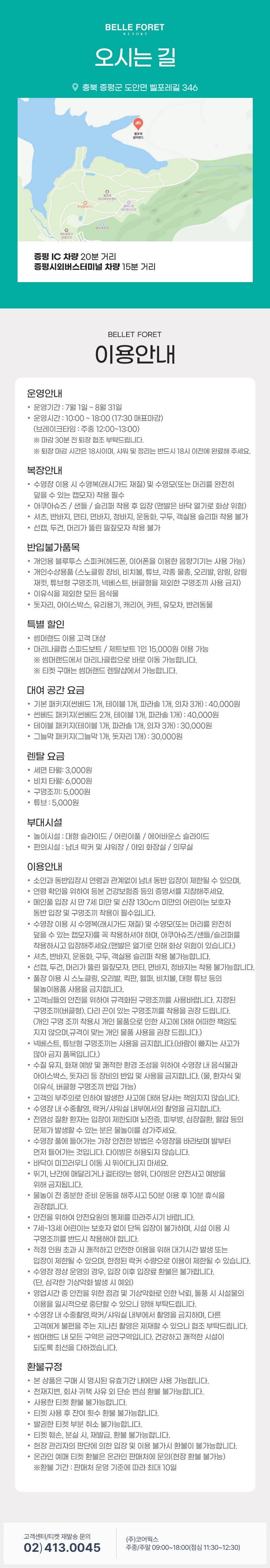 상세페이지 이미지