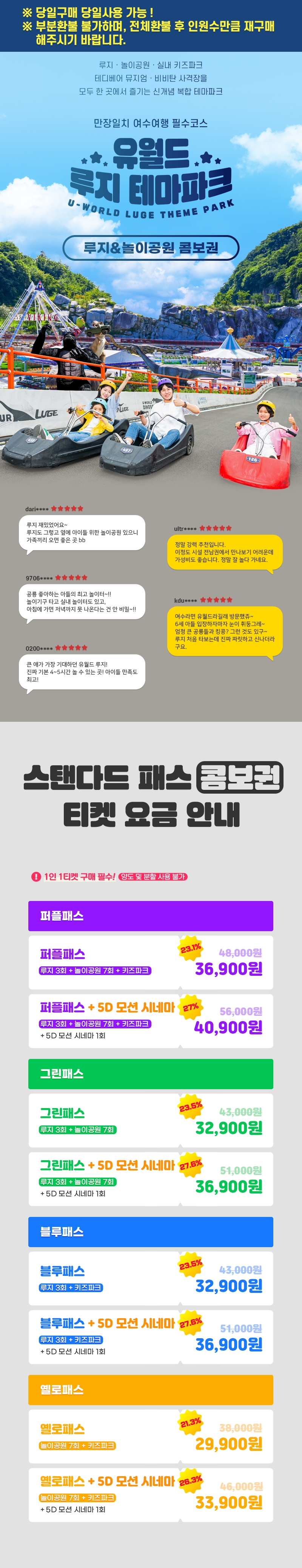 상세페이지 이미지