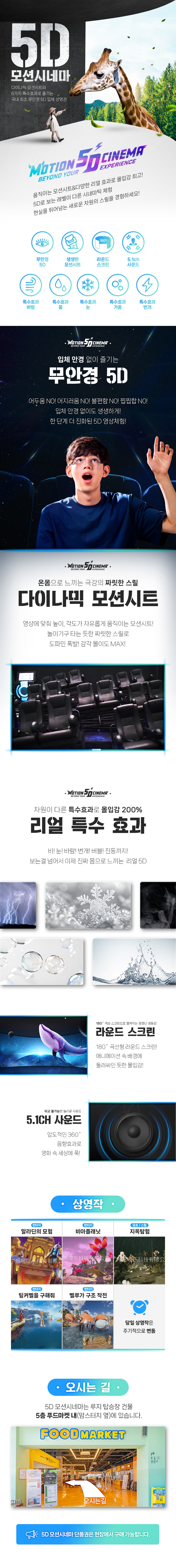 상세페이지 이미지