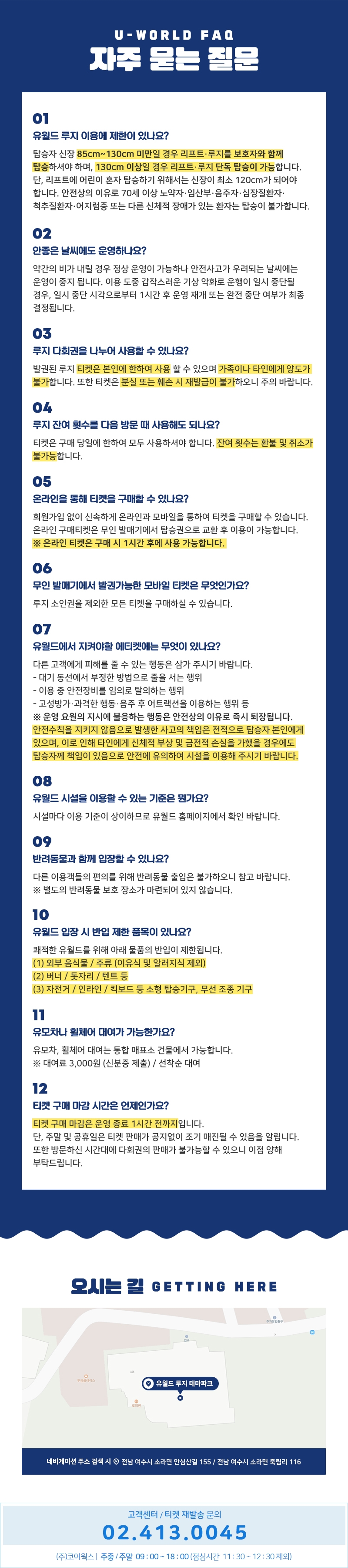 상세페이지 이미지