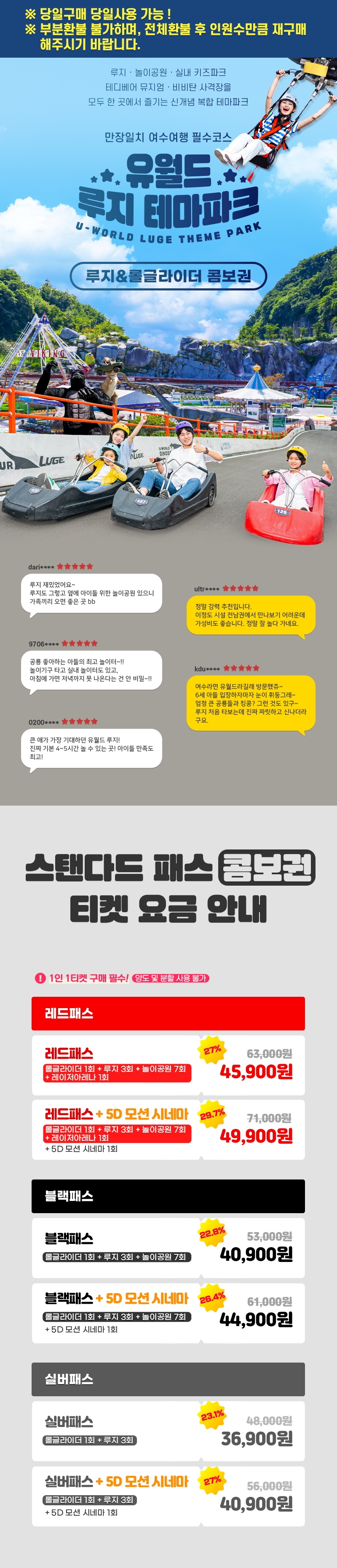 상세페이지 이미지