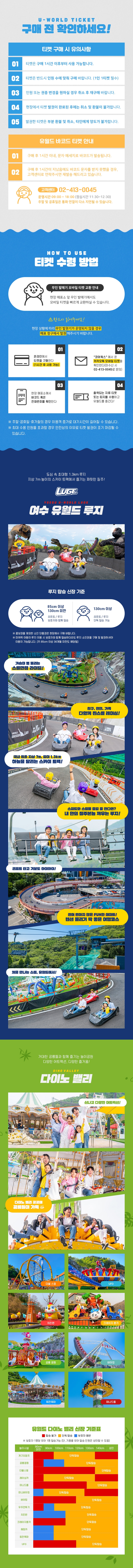 상세페이지 이미지