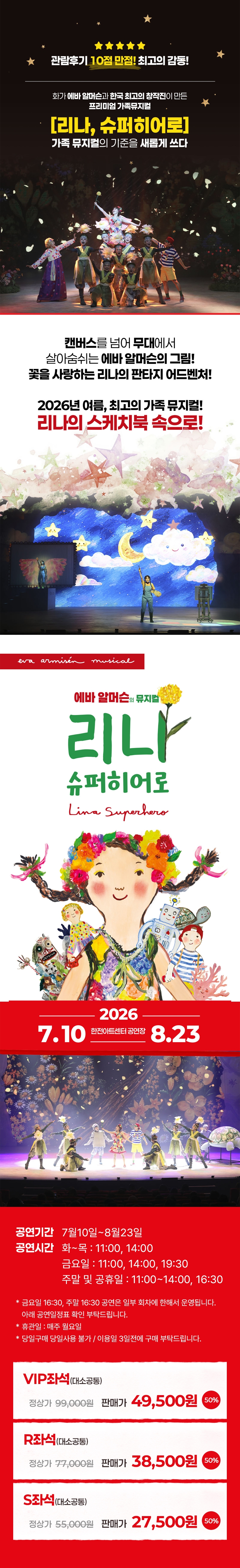 상세페이지 이미지