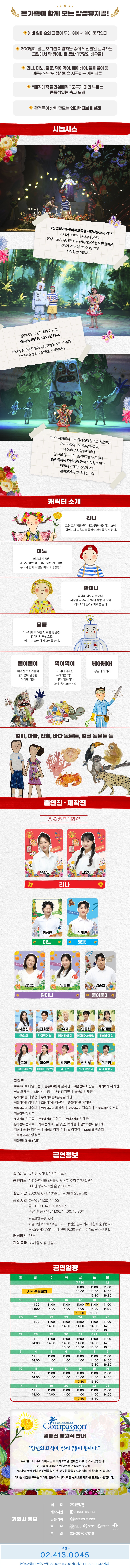 상세페이지 이미지