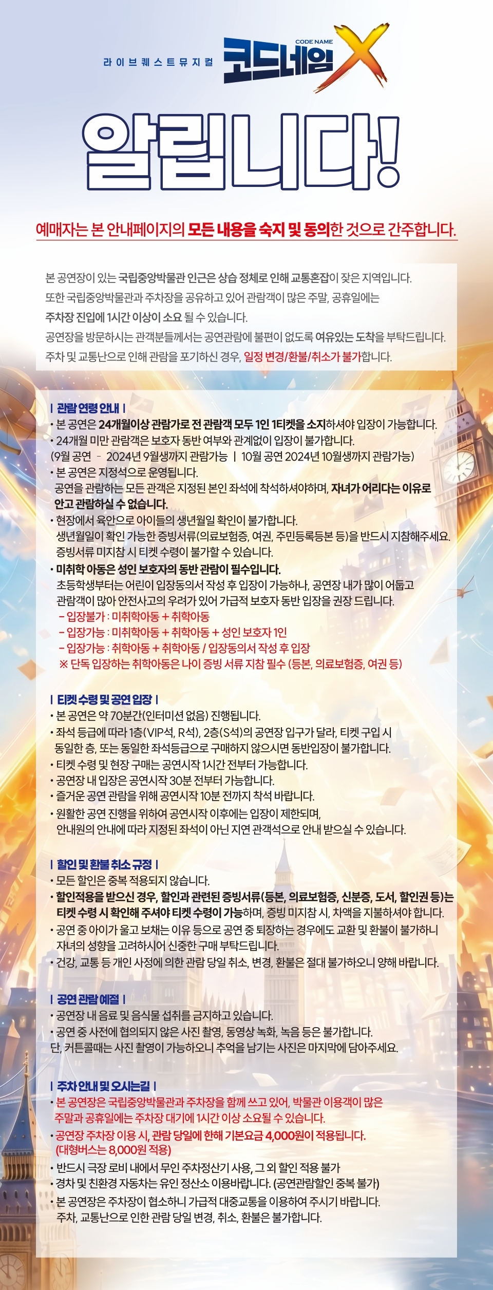 상세페이지 이미지