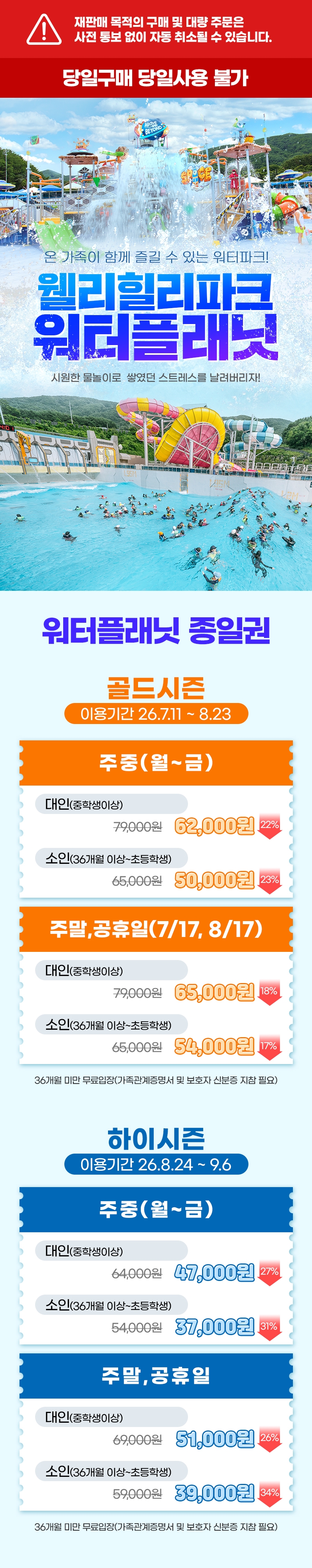 상세페이지 이미지