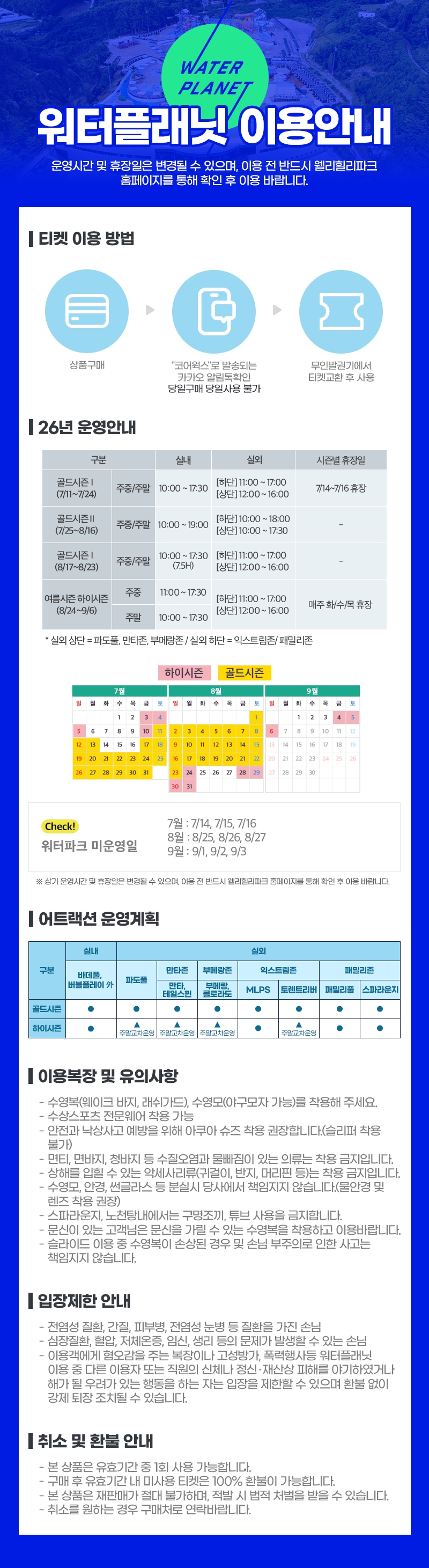 상세페이지 이미지