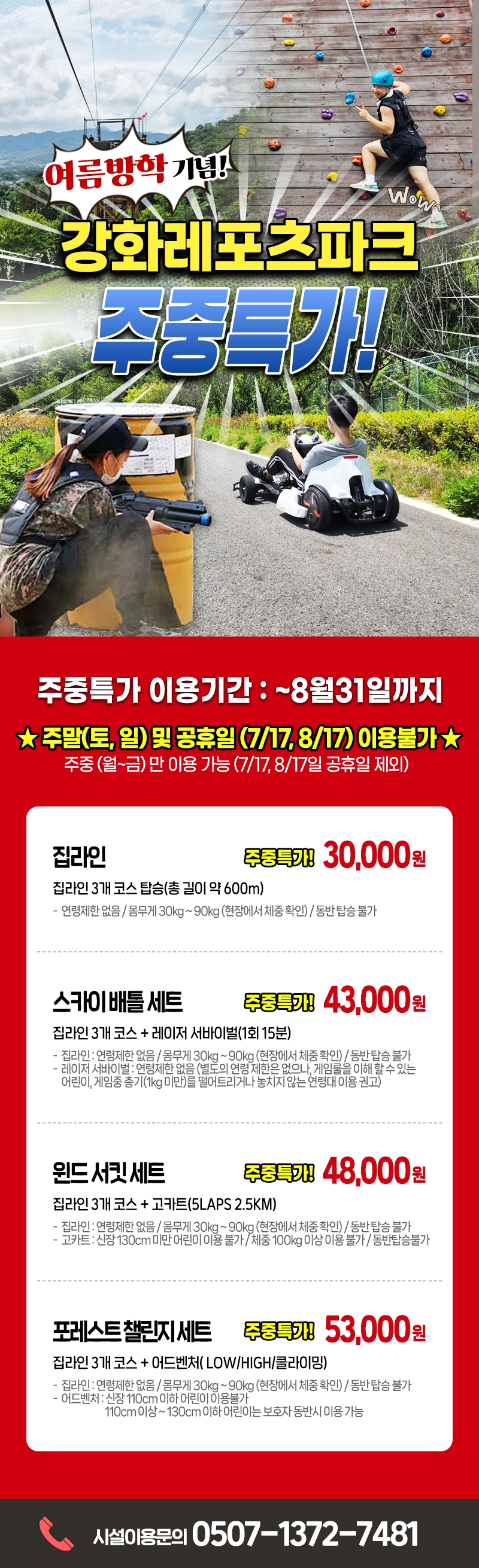 상세페이지 이미지