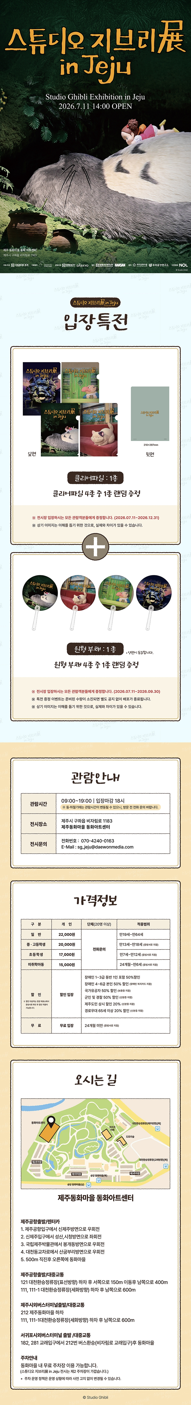 상세페이지 이미지