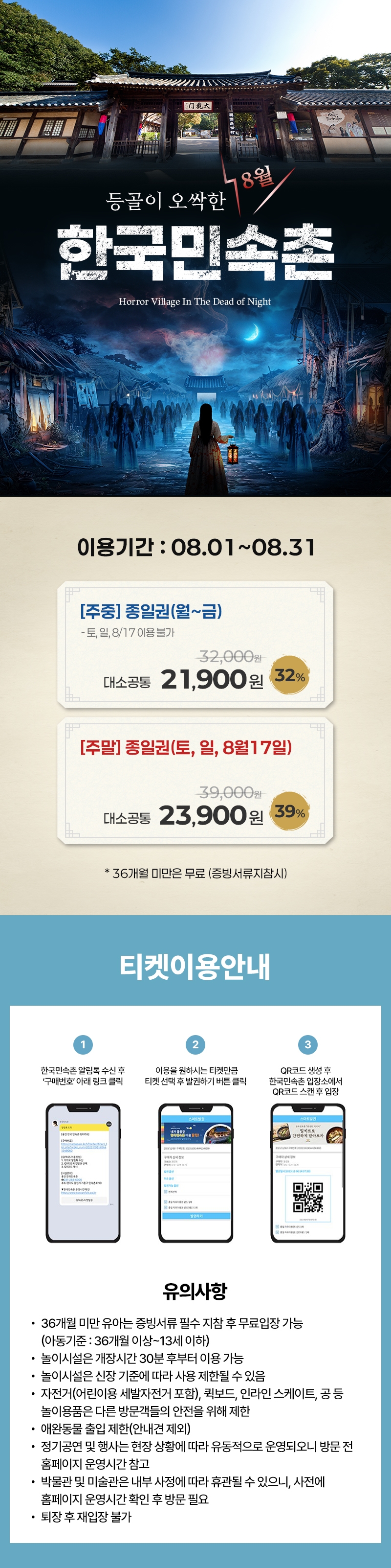 상세페이지 이미지
