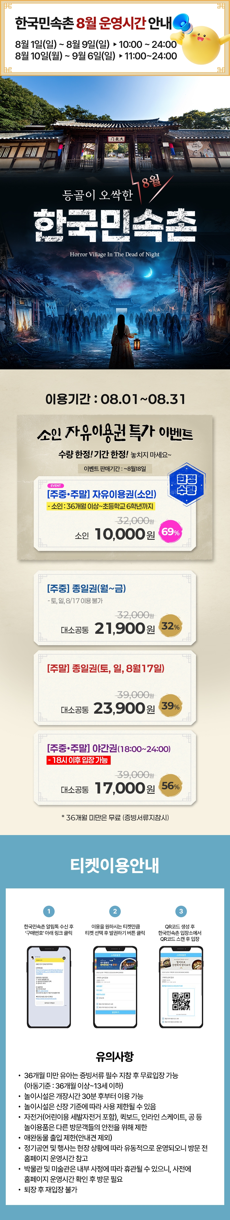 상세페이지 이미지