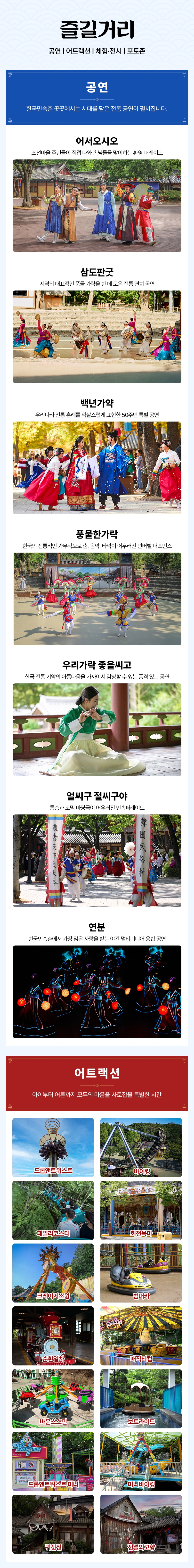 상세페이지 이미지