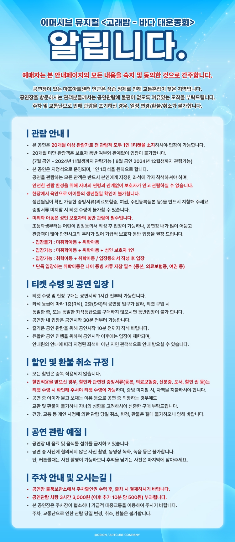 상세페이지 이미지