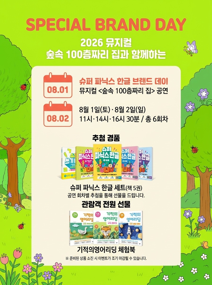 상세페이지 이미지