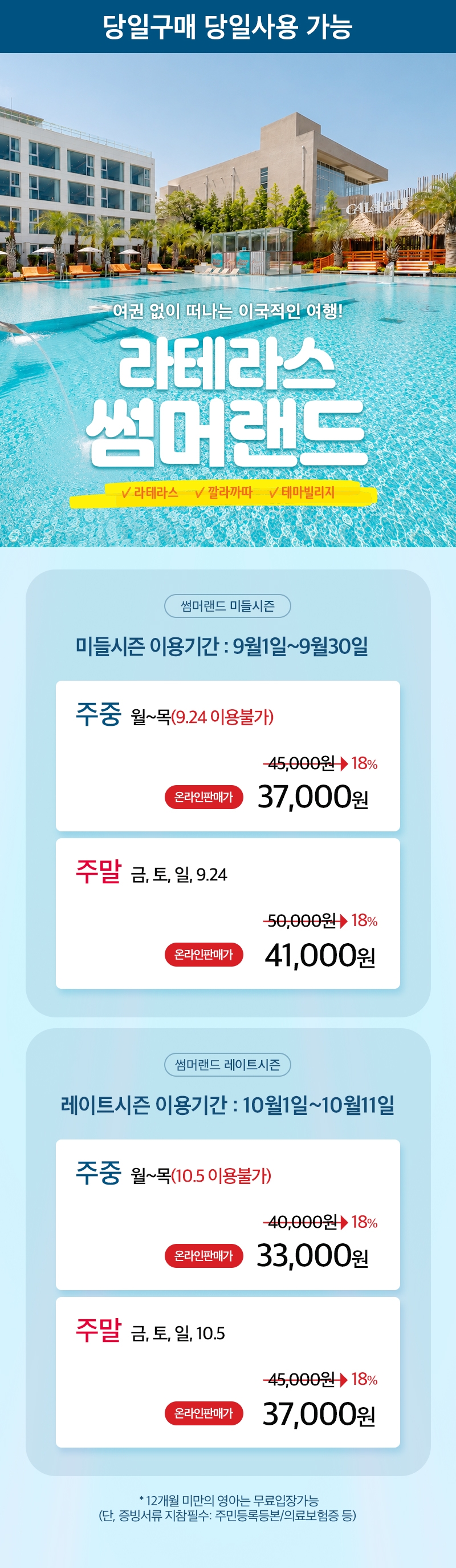상세페이지 이미지