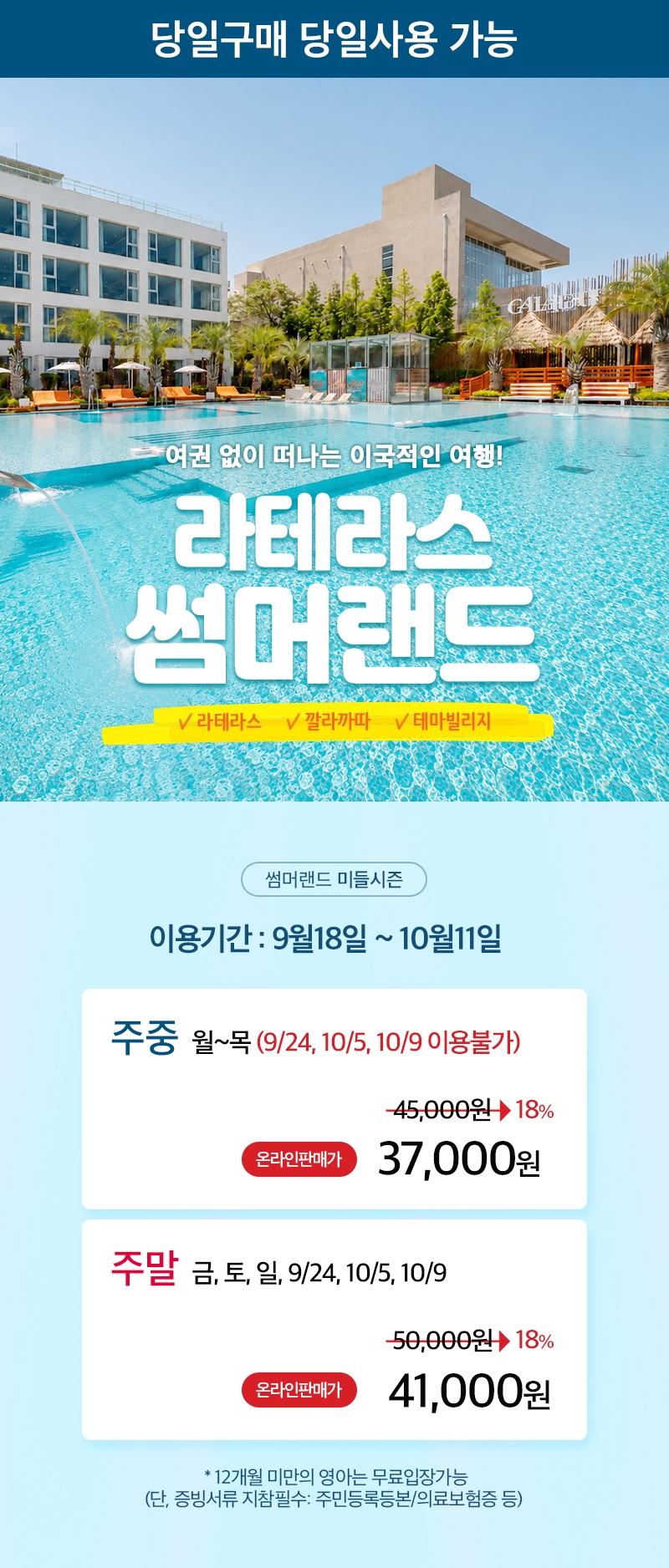 상세페이지 이미지