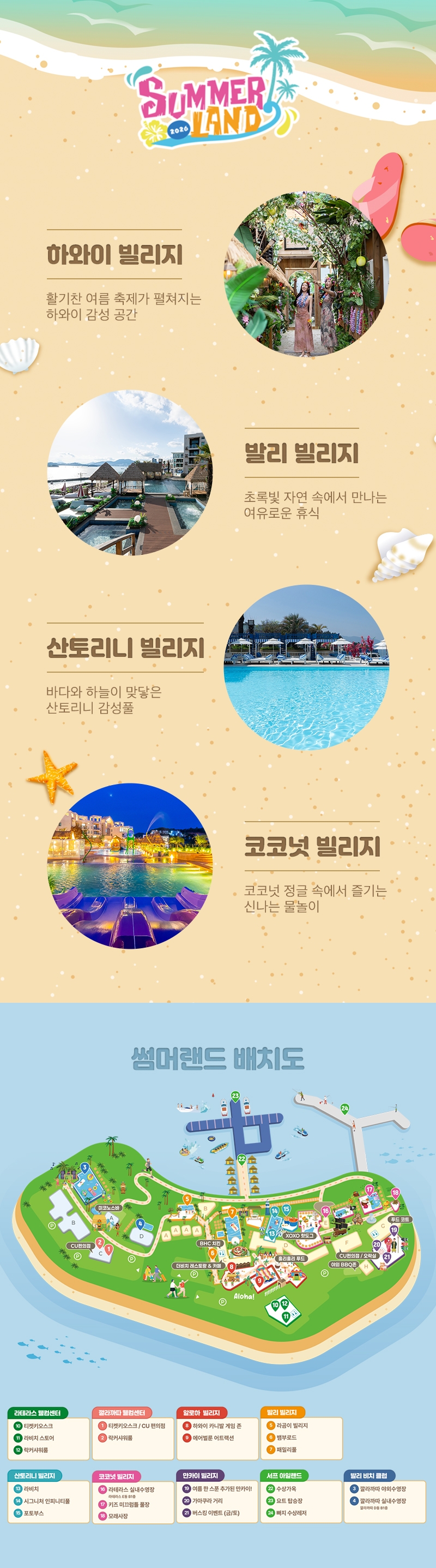 상세페이지 이미지