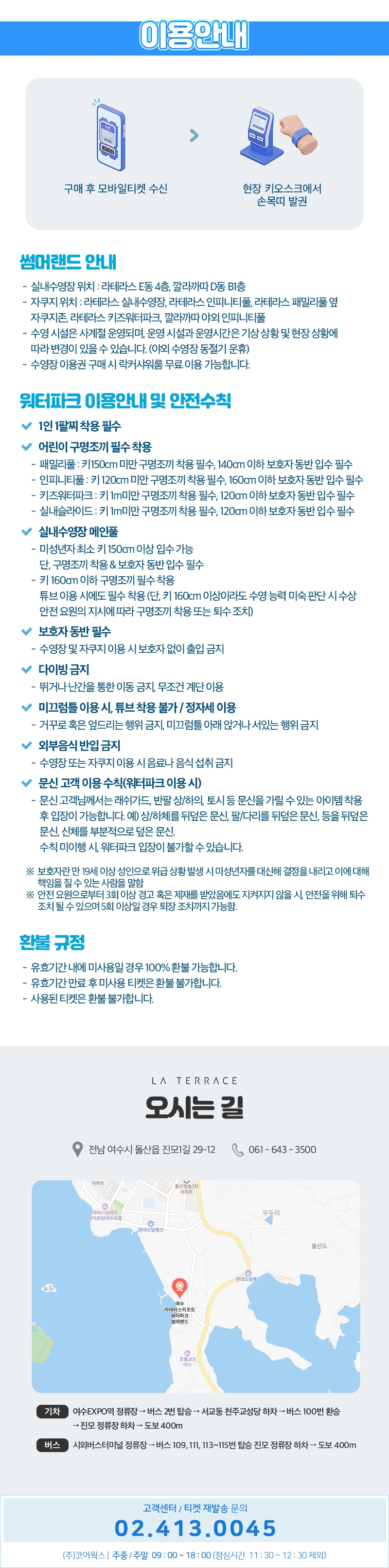 상세페이지 이미지