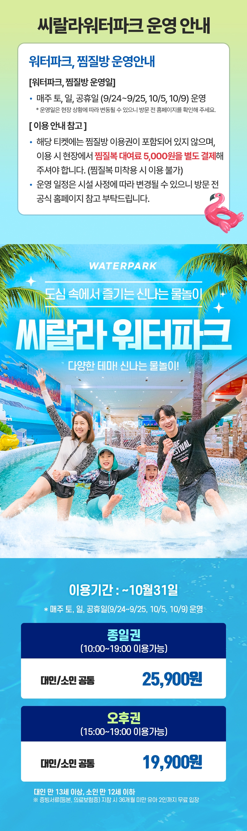 상세페이지 이미지
