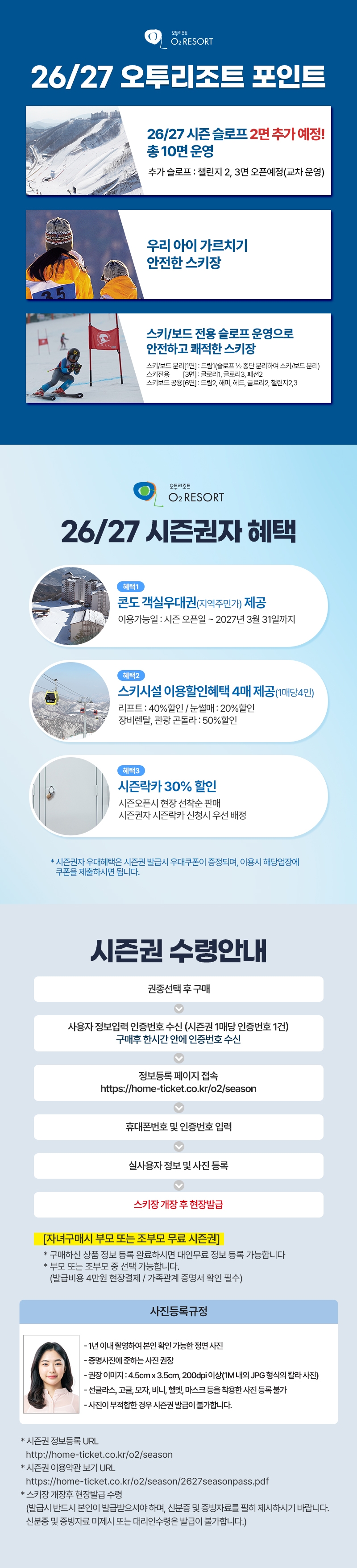 상세페이지 이미지