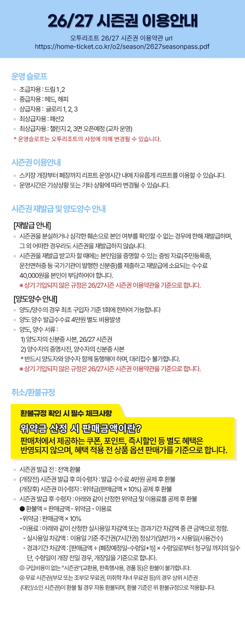상세페이지 이미지