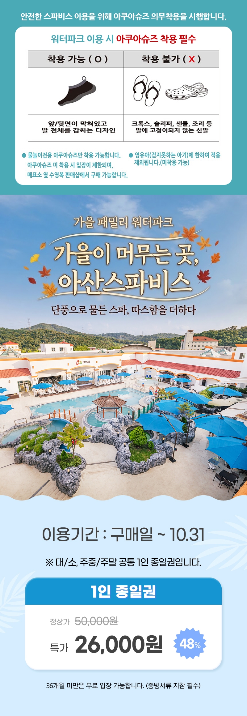 상세페이지 이미지