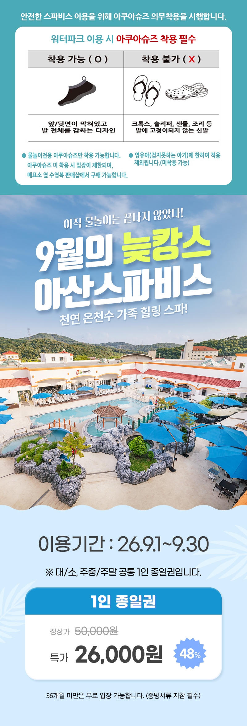 상세페이지 이미지