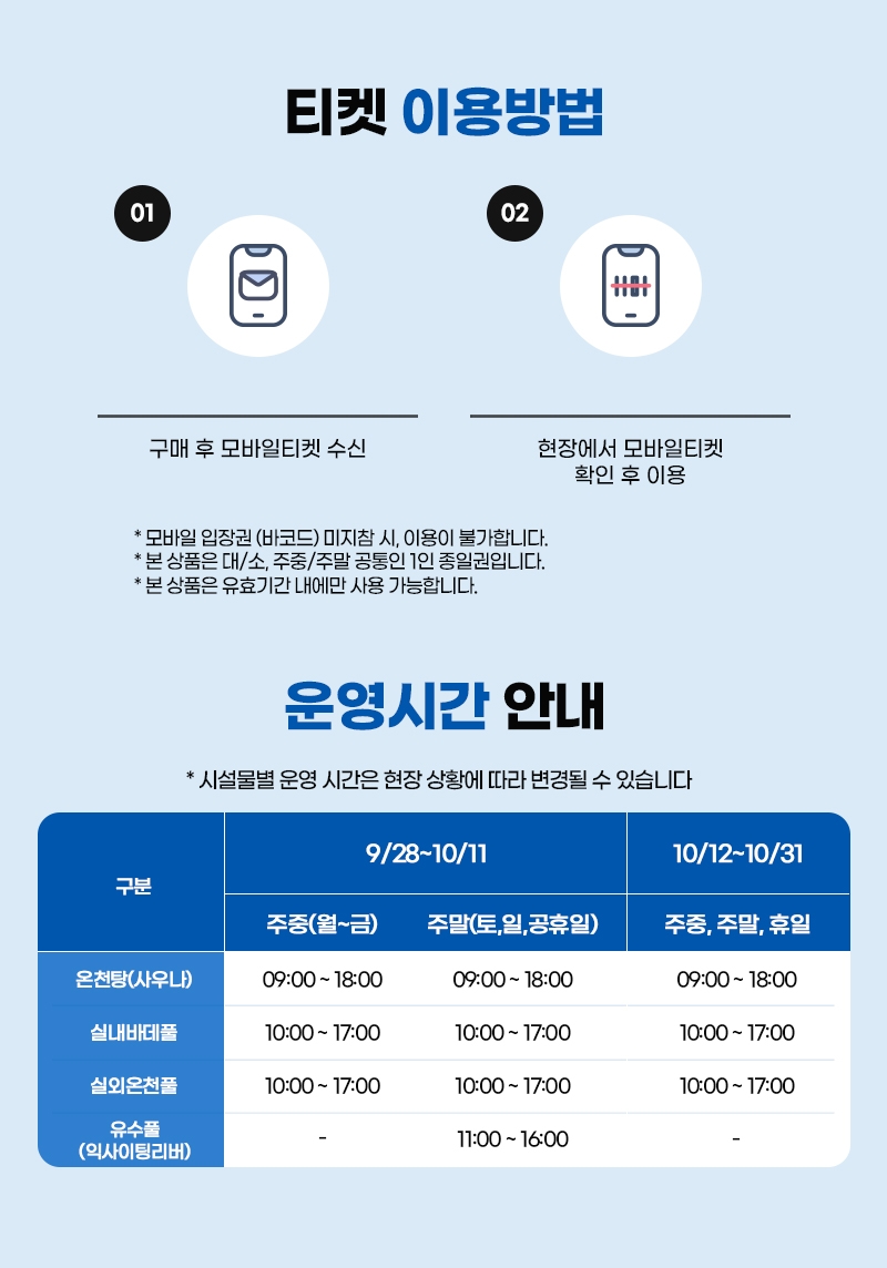 상세페이지 이미지