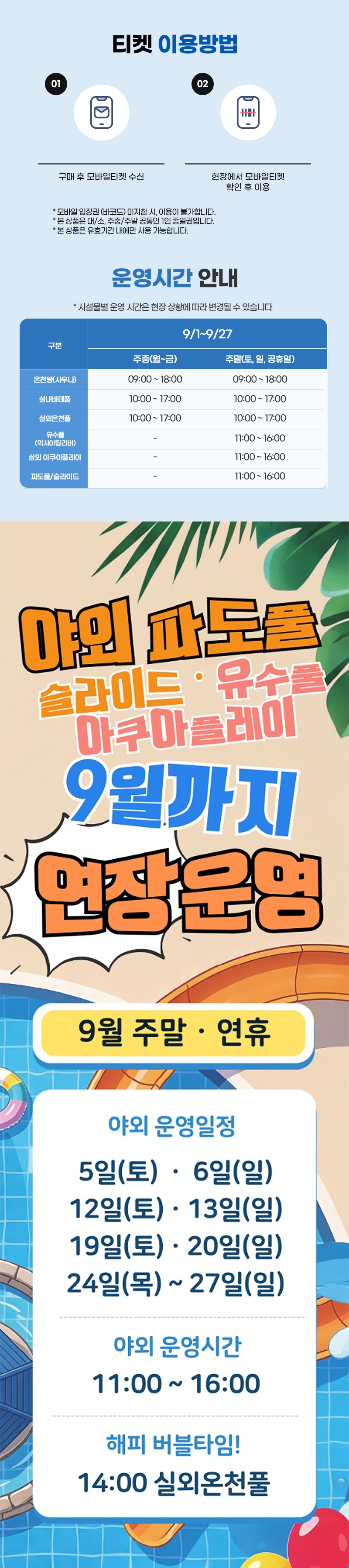 상세페이지 이미지
