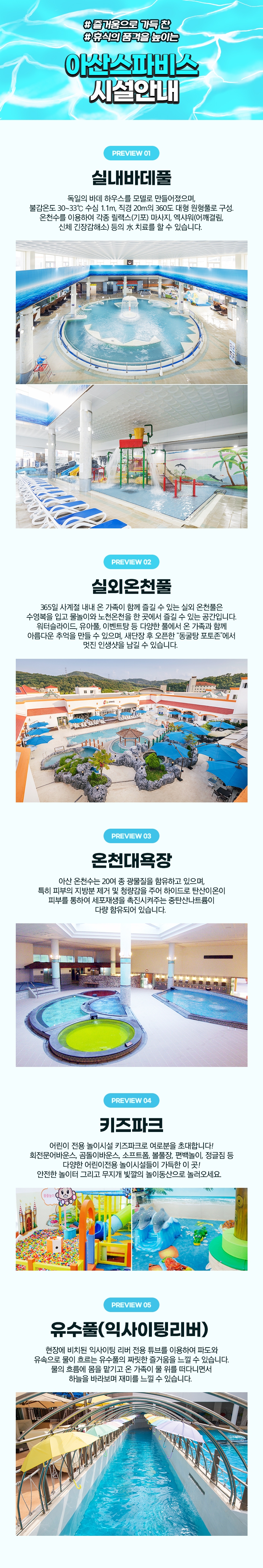 상세페이지 이미지