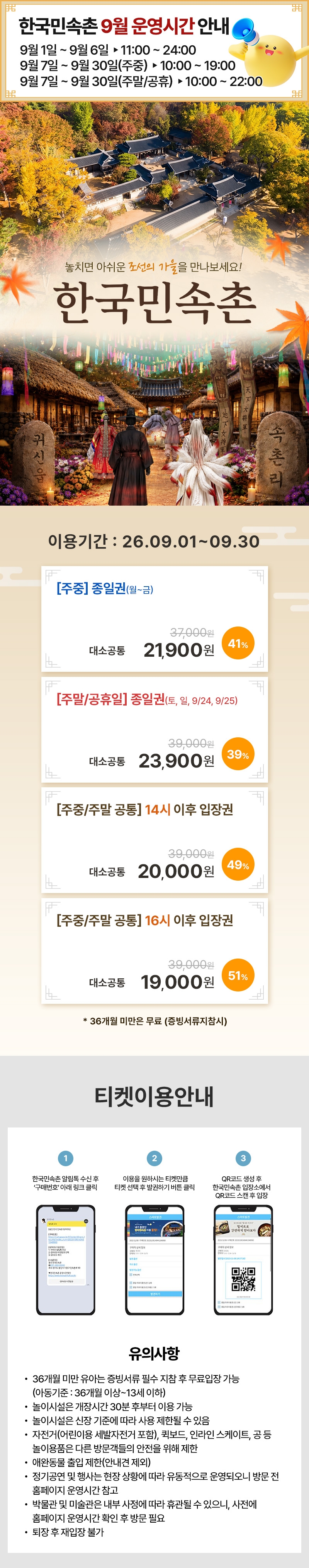 상세페이지 이미지
