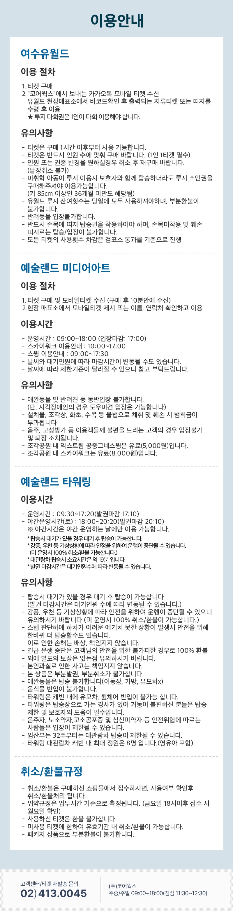 상세페이지 이미지