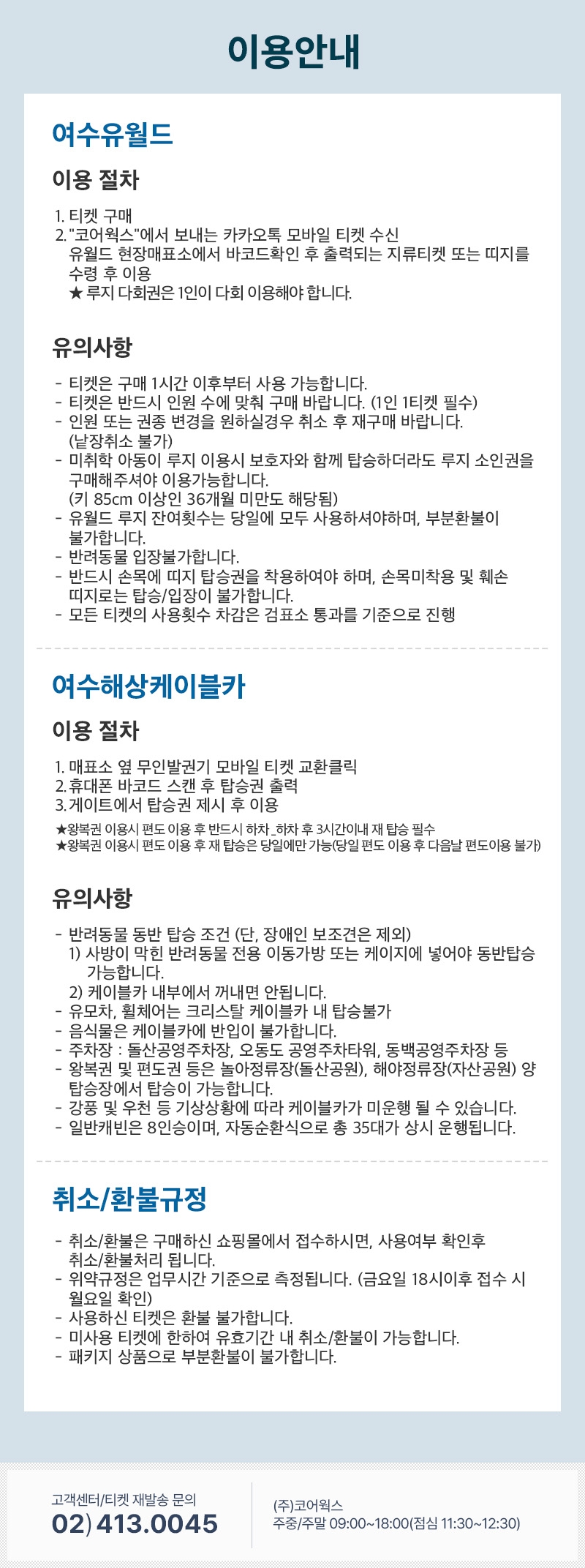 상세페이지 이미지