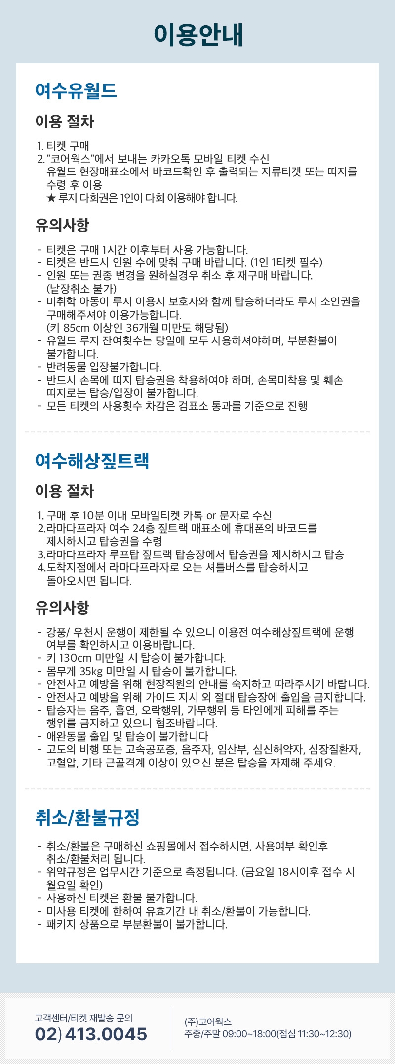 상세페이지 이미지