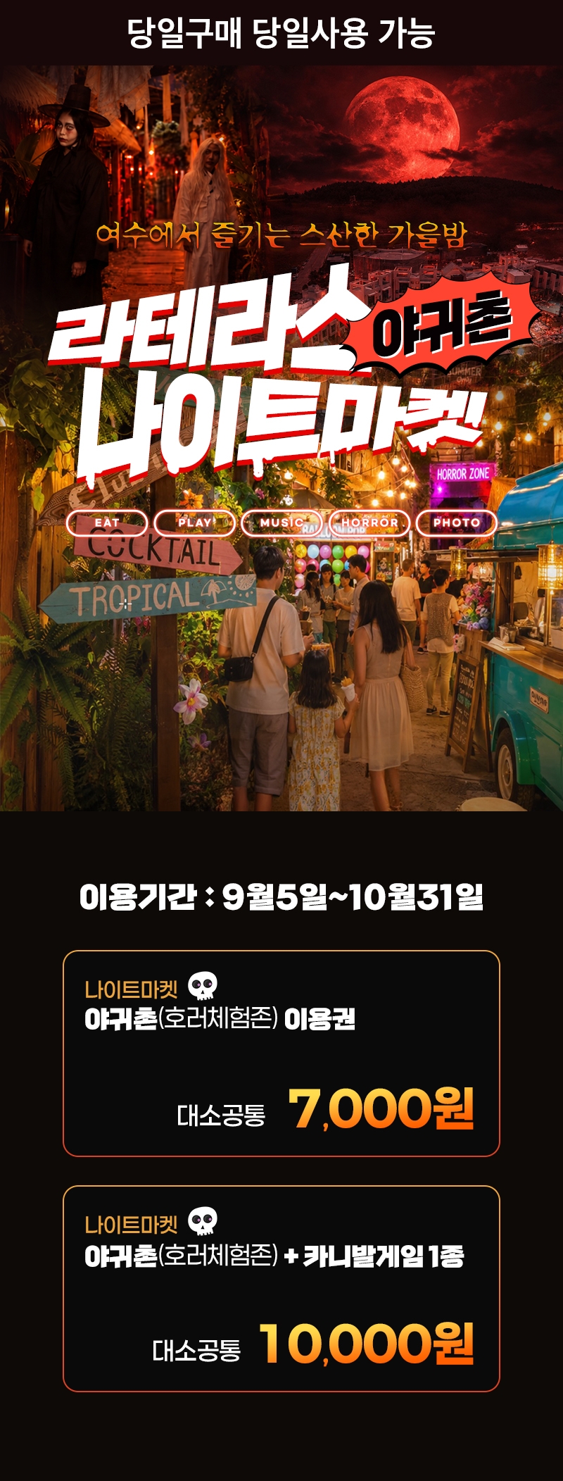 상세페이지 이미지