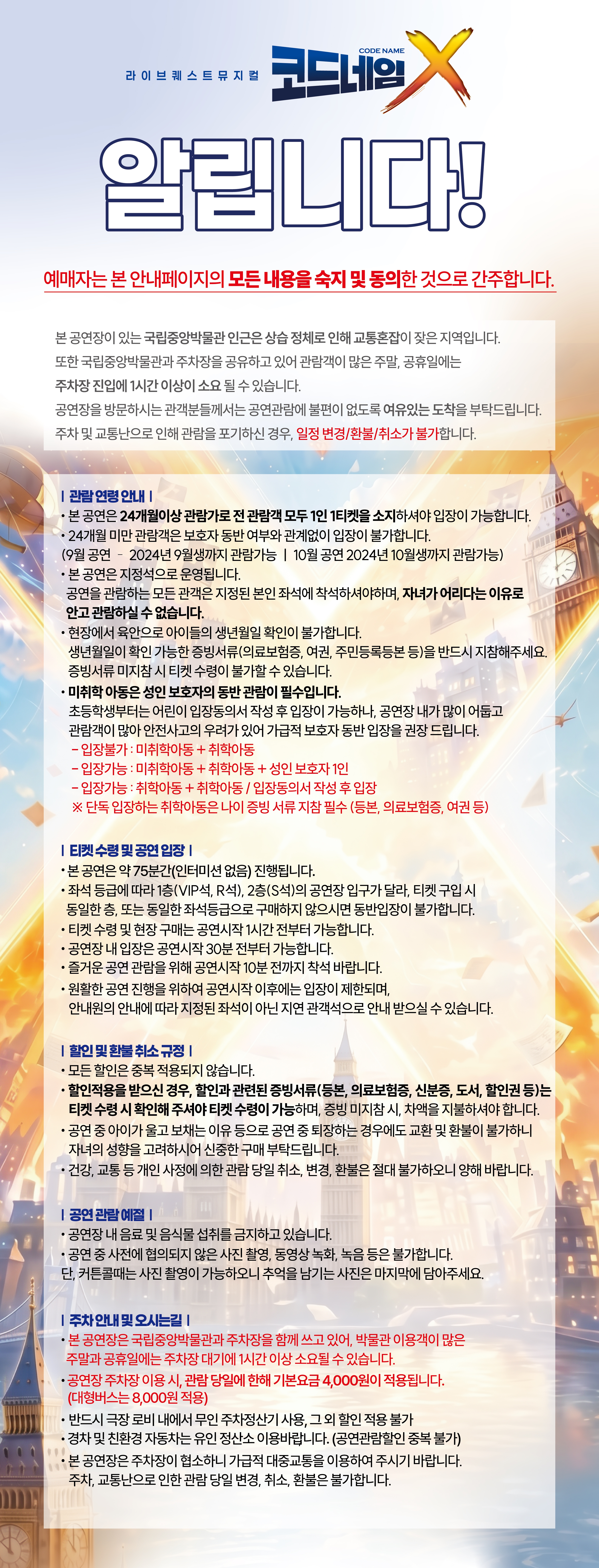 상세페이지 이미지
