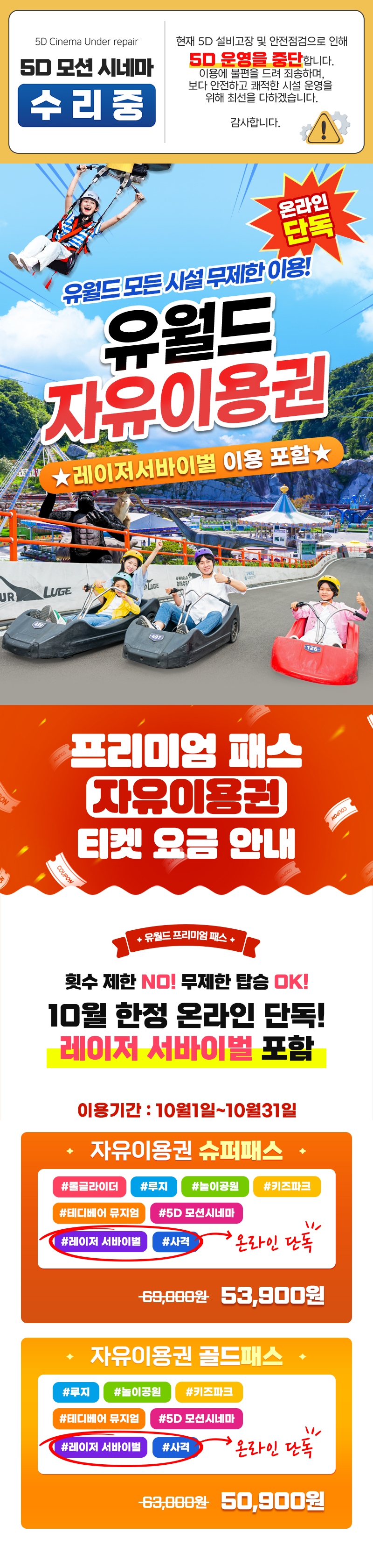 상세페이지 이미지