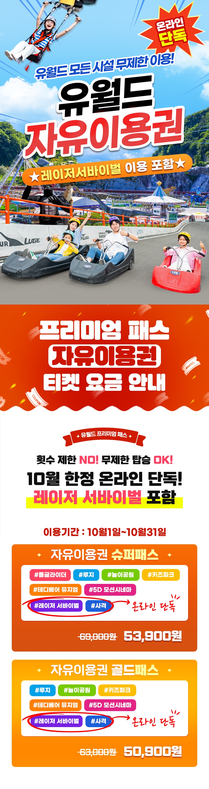상세페이지 이미지
