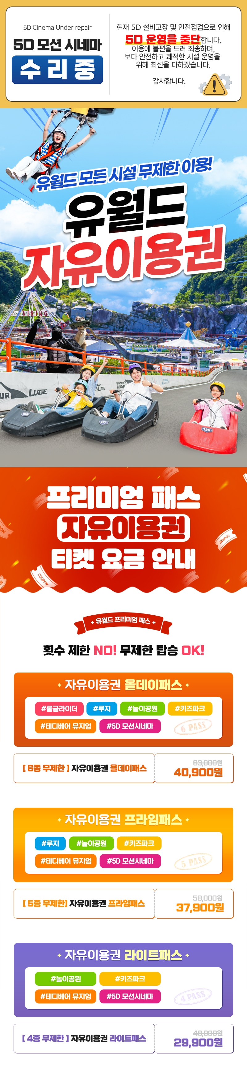상세페이지 이미지