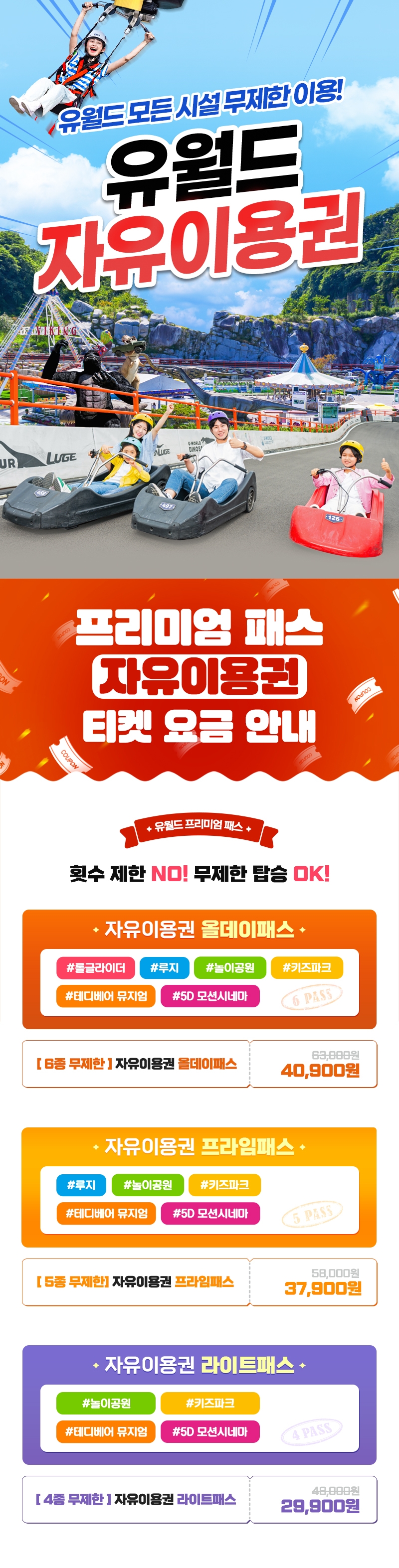 상세페이지 이미지