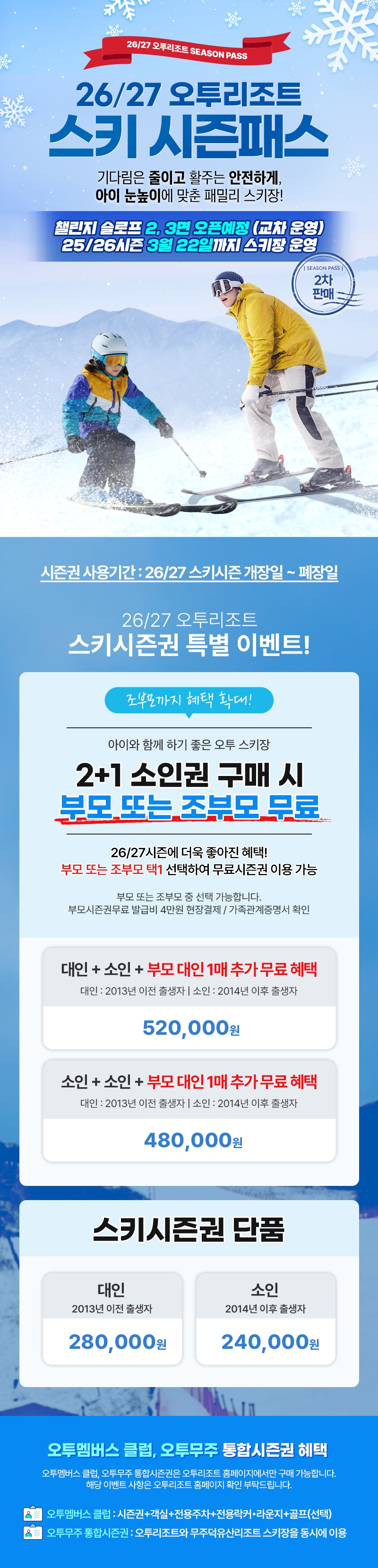 상세페이지 이미지