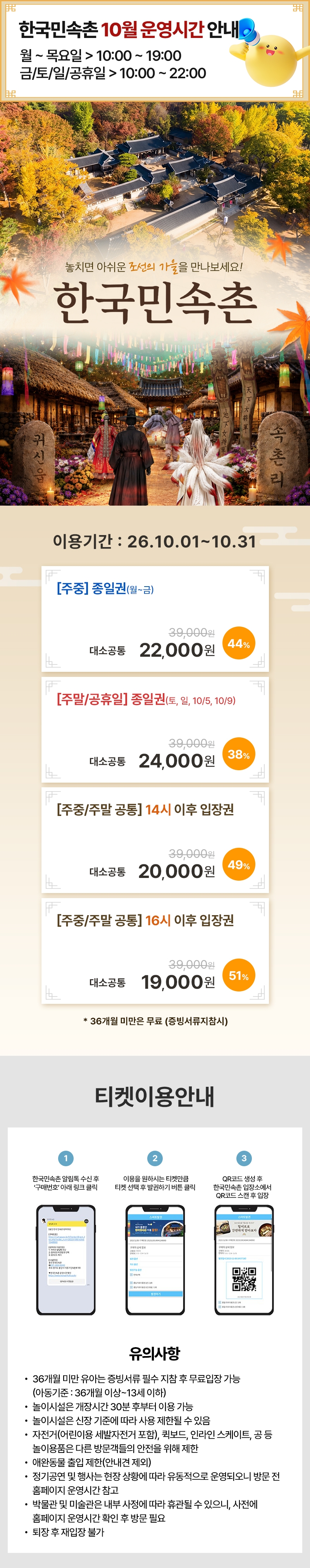 상세페이지 이미지